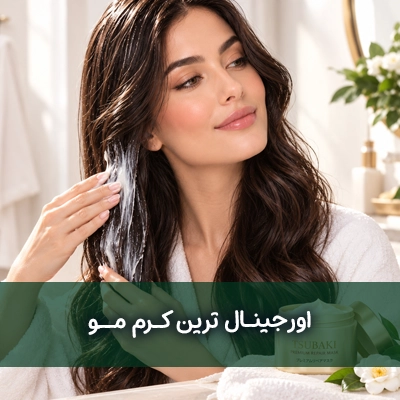 کرم مو