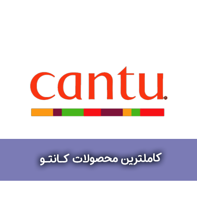 محصولات کانتو