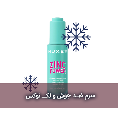 ضد جوش نوکس