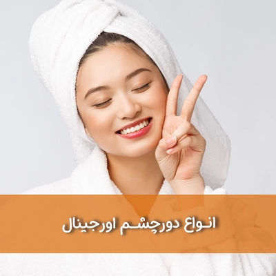 دور چشم