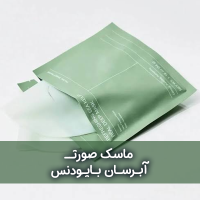 بایودنس