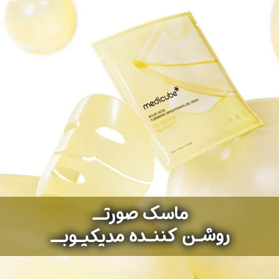 مدیکیوب