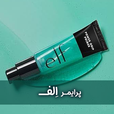 پرایمر الف