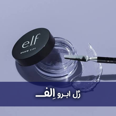 ژل ابرو الف