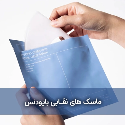 بایودنس