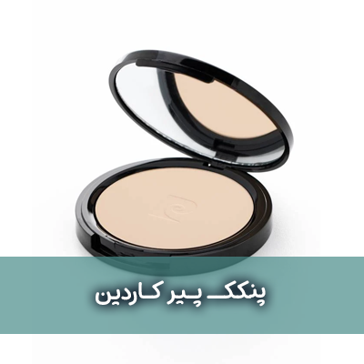 پنکک پیرکاردین