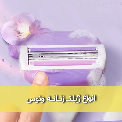 ونوس