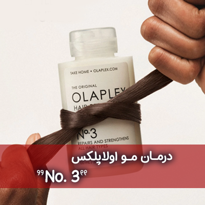 اولاپلکس