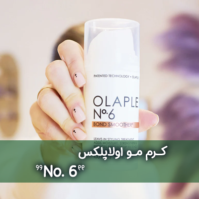 اولاپلکس