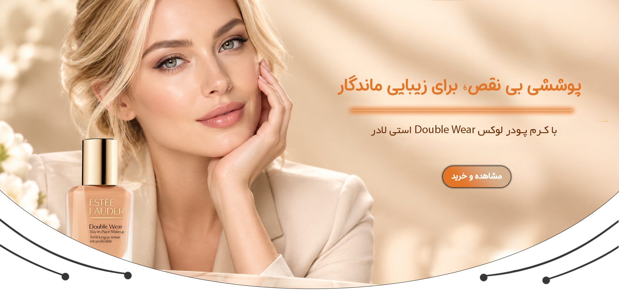 First slide