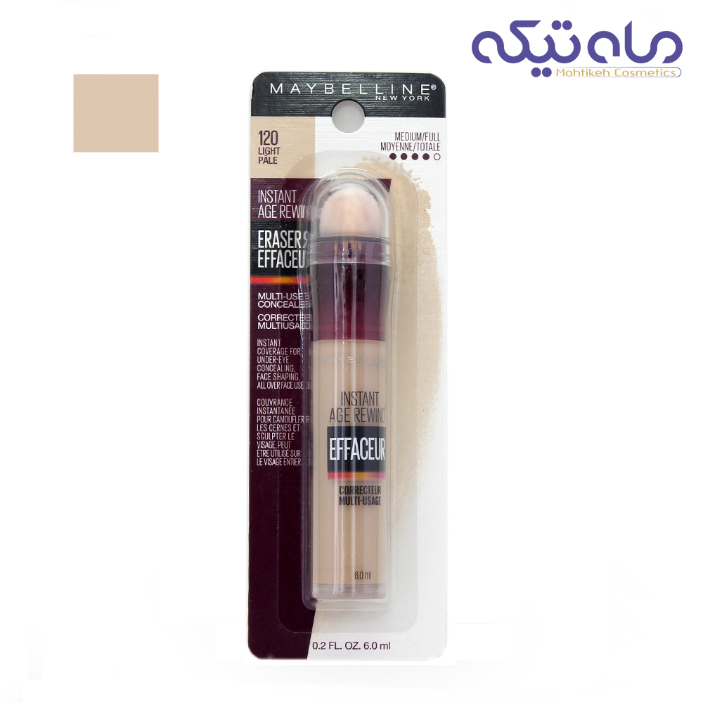 کانسیلر میبلین پد دار